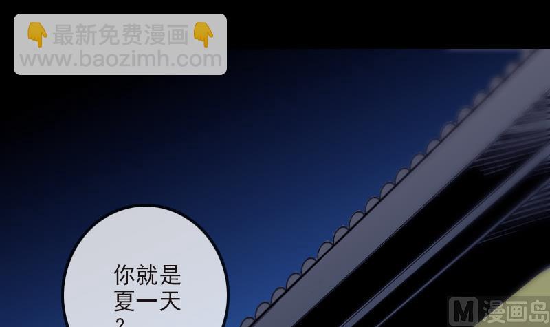 第267话 黑道2