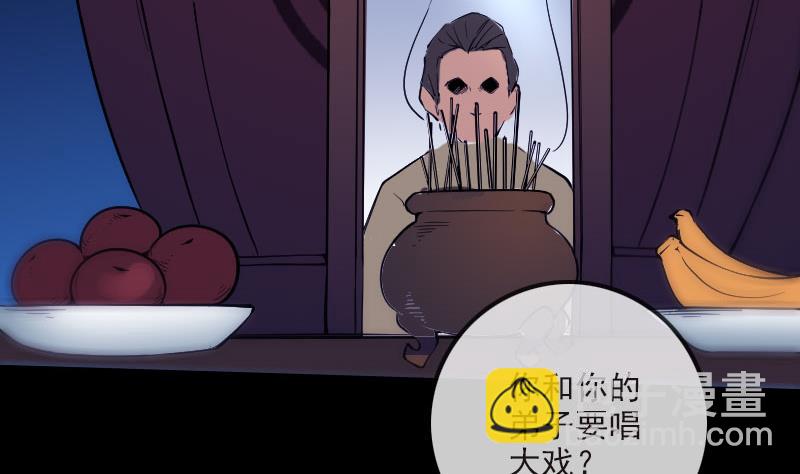 第267话 黑道22