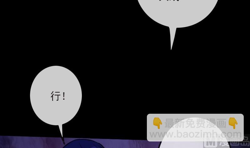第267话 黑道23