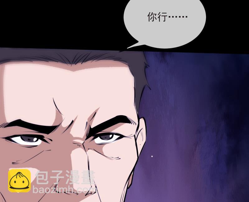 第267话 黑道28