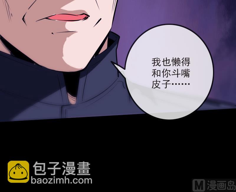 第267话 黑道29