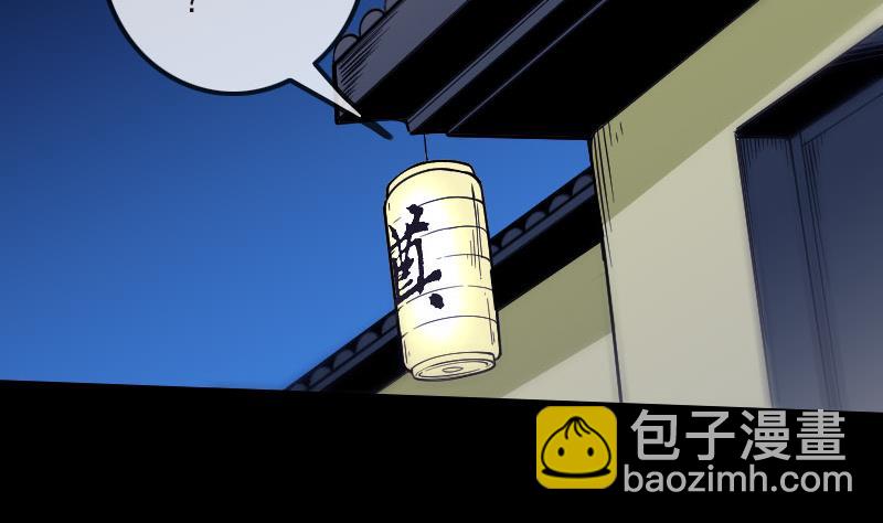 第267话 黑道3