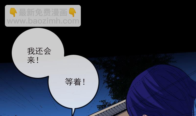 第267话 黑道30