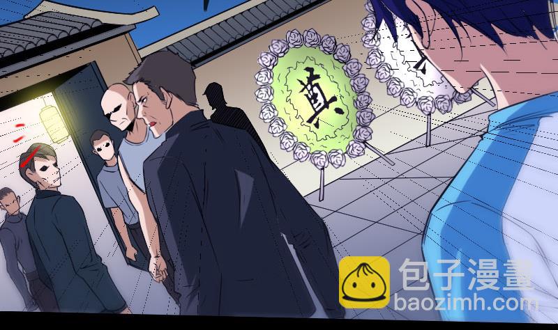 第267话 黑道31