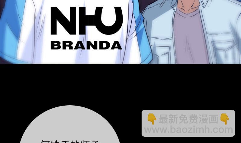 第267话 黑道34