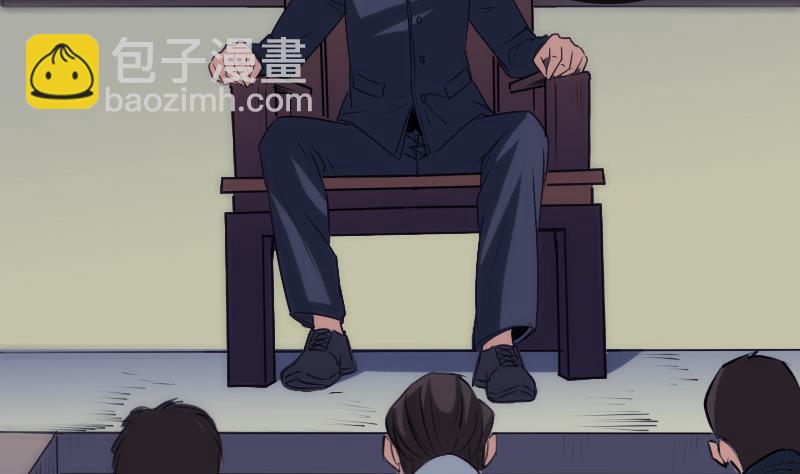 第267话 黑道36