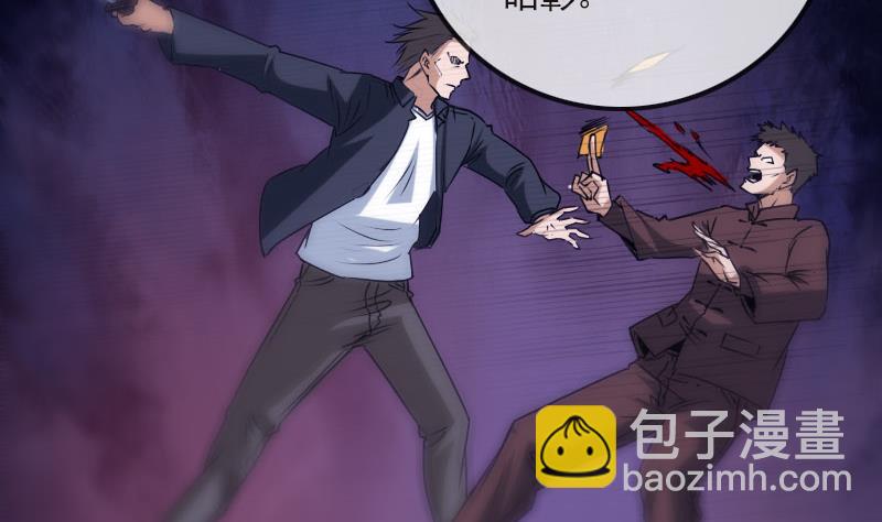 第267话 黑道39