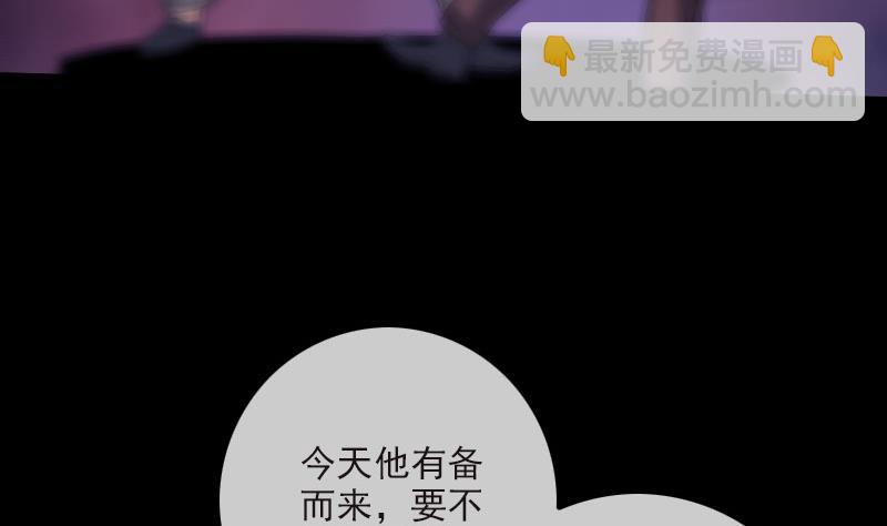 第267话 黑道40