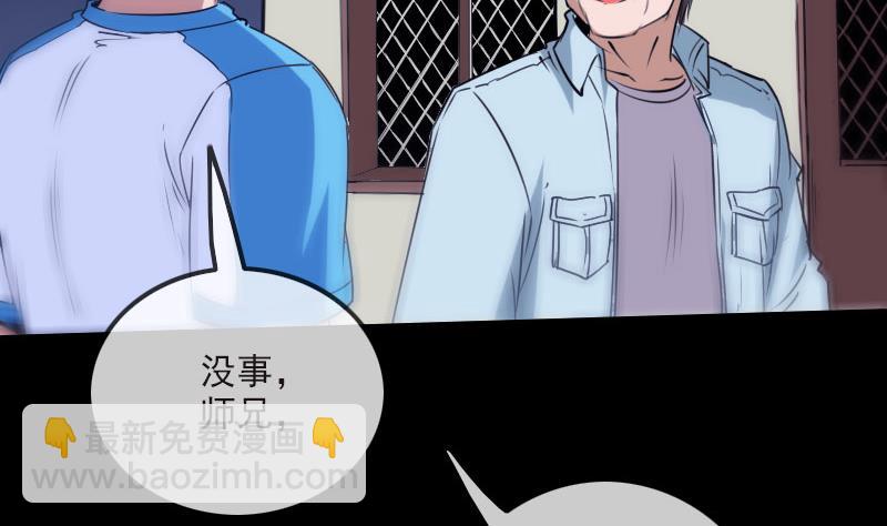 第267话 黑道42