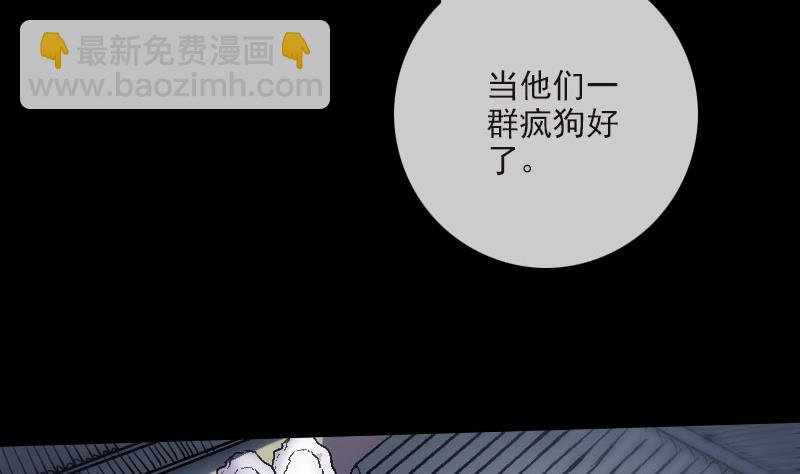 第267话 黑道43