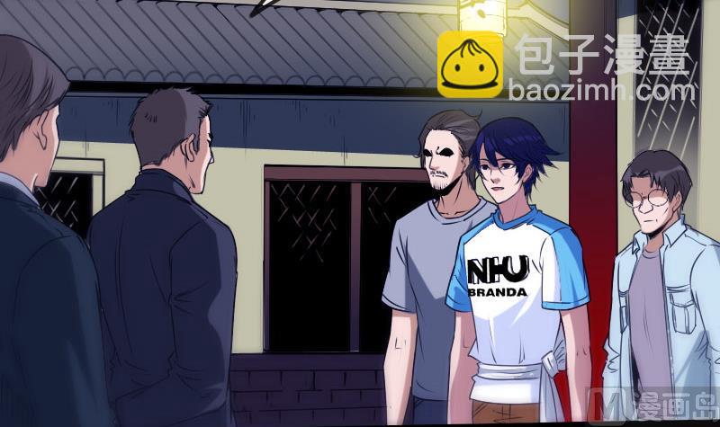 第267话 黑道5