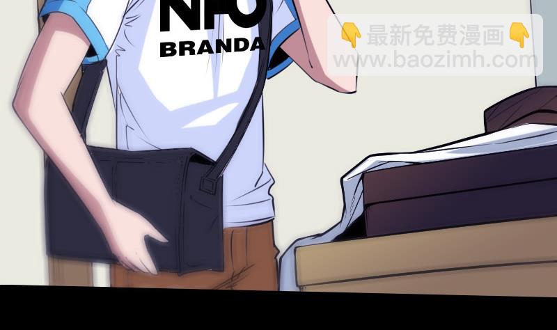 第267话 黑道53