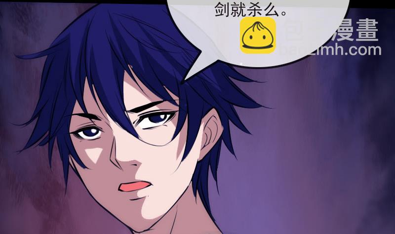 第267话 黑道59