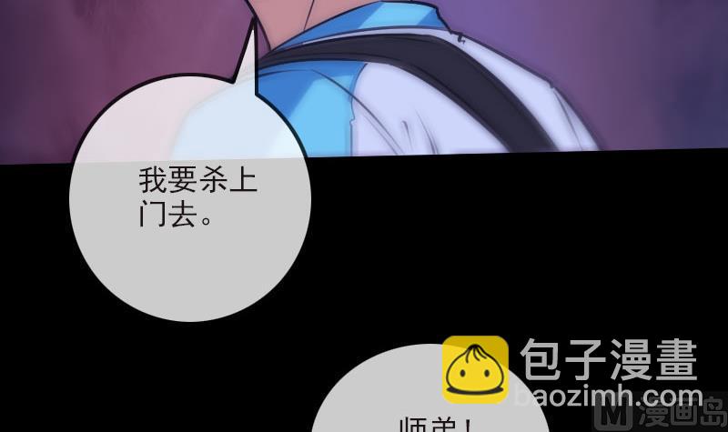 第267话 黑道60