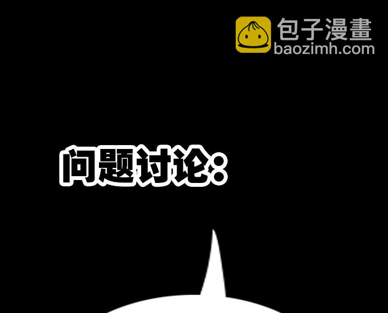 第267话 黑道62