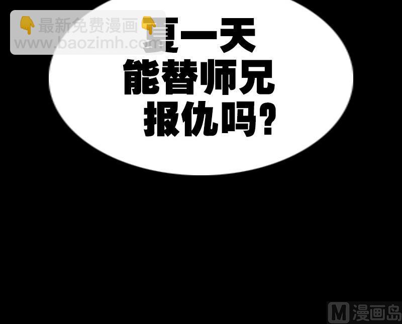 第267话 黑道63