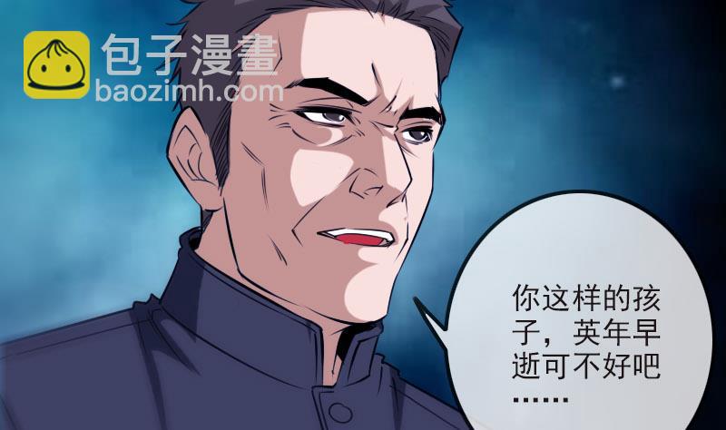 第267话 黑道7