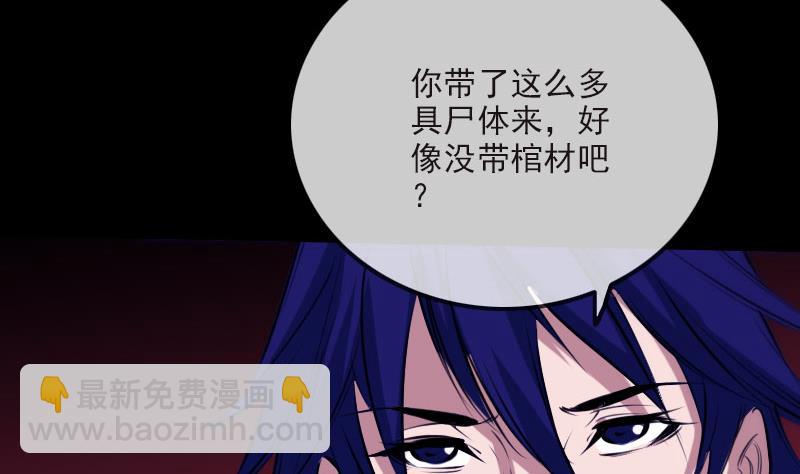 第267话 黑道9