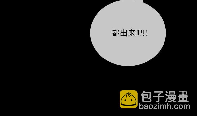 第268话 偷袭12