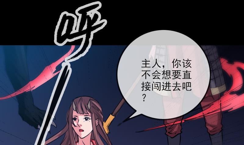 第268话 偷袭13