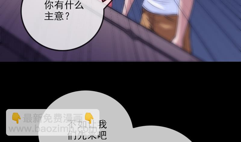 第268话 偷袭15