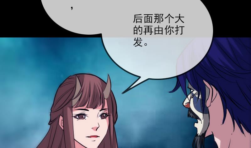 第268话 偷袭16