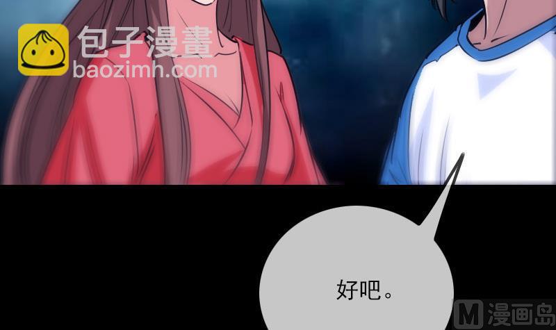 第268话 偷袭17