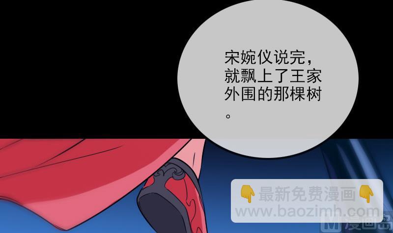 第268话 偷袭20
