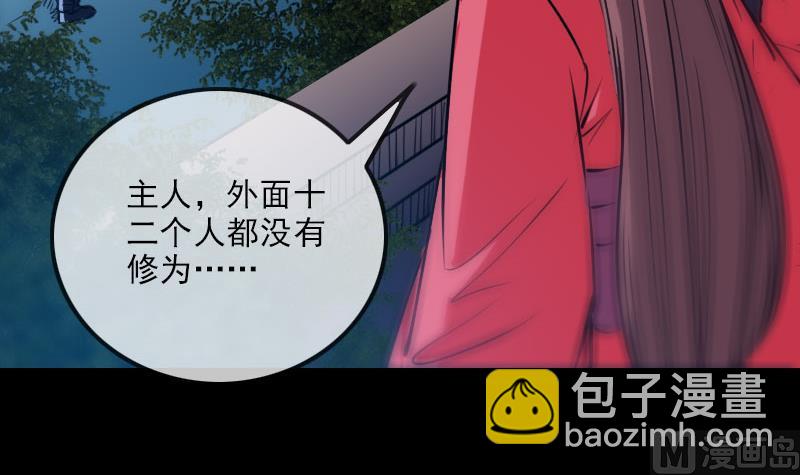 第268话 偷袭23