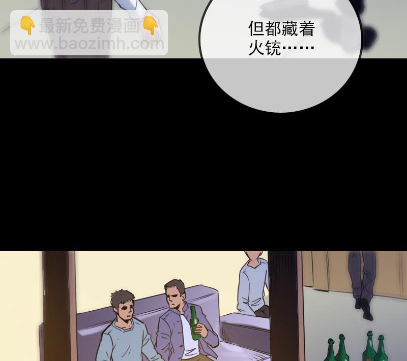 第268话 偷袭25
