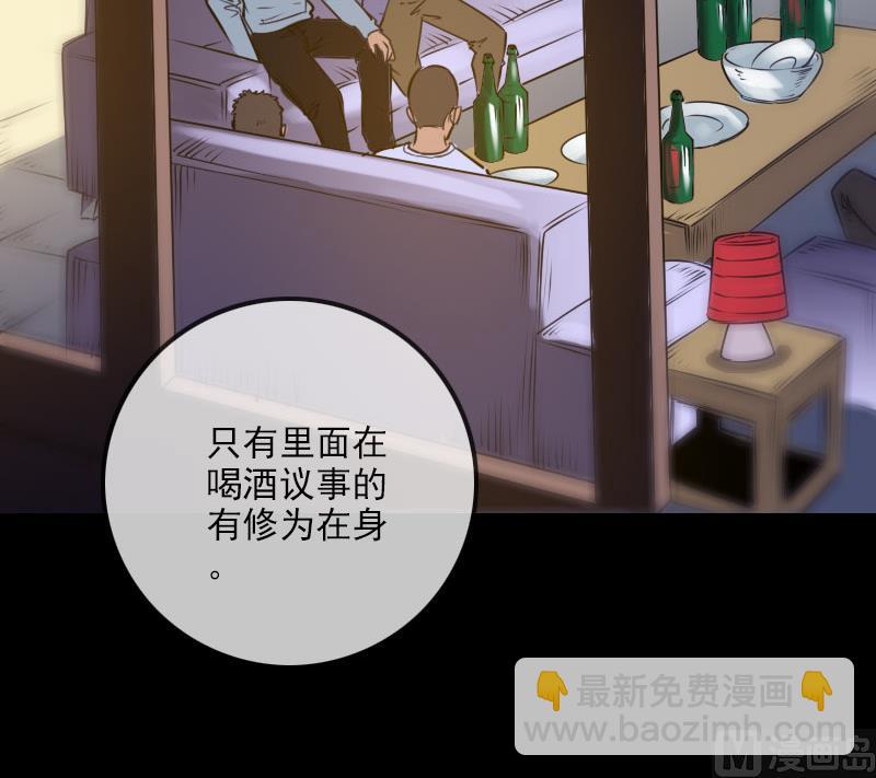 第268话 偷袭26