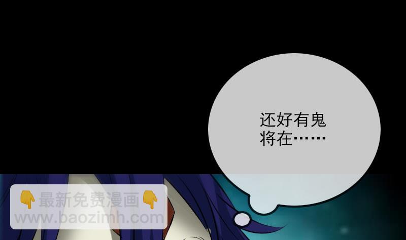 第268话 偷袭27