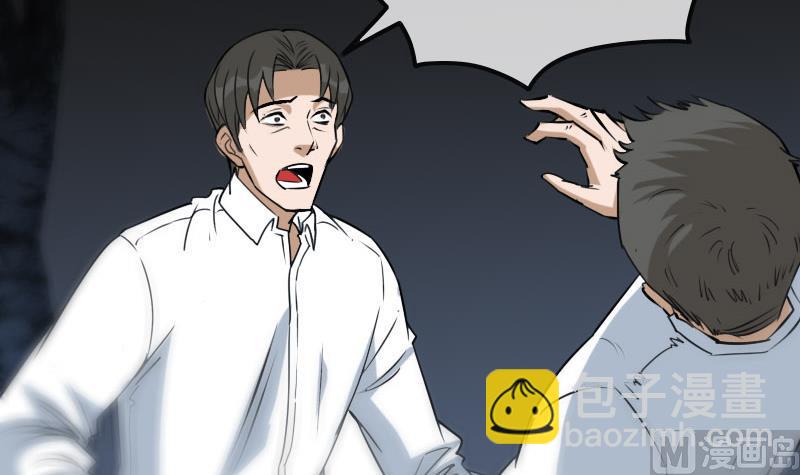 第268话 偷袭35