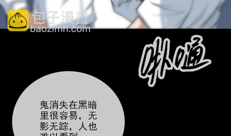 第268话 偷袭36