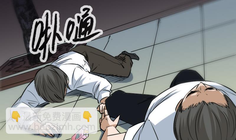第268话 偷袭39