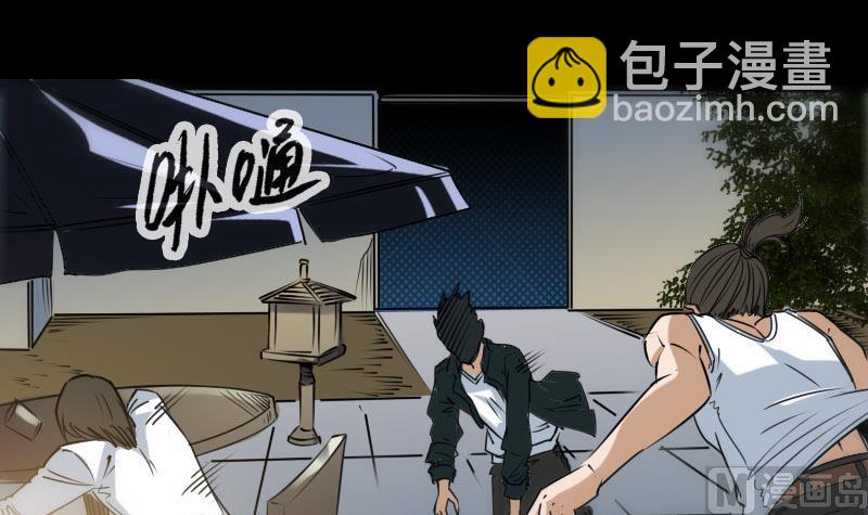 第268话 偷袭41