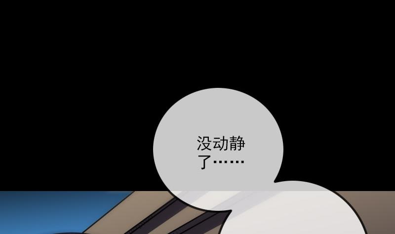 第268话 偷袭43