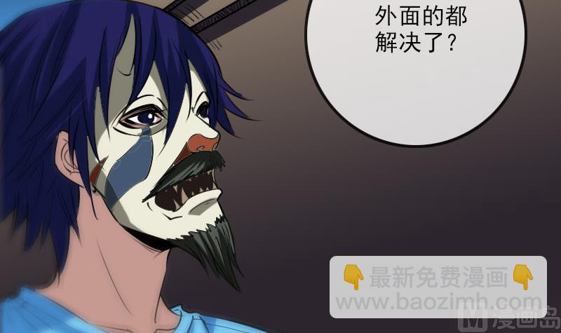 第268话 偷袭44