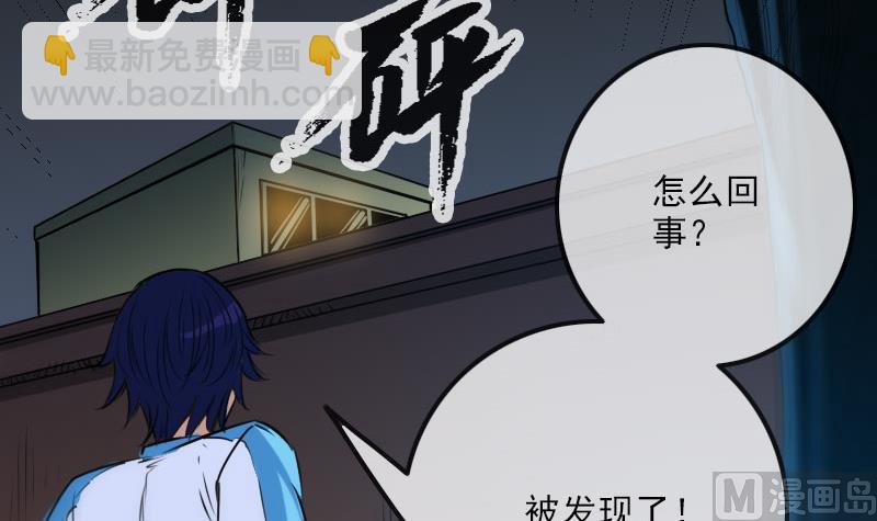 第268话 偷袭47