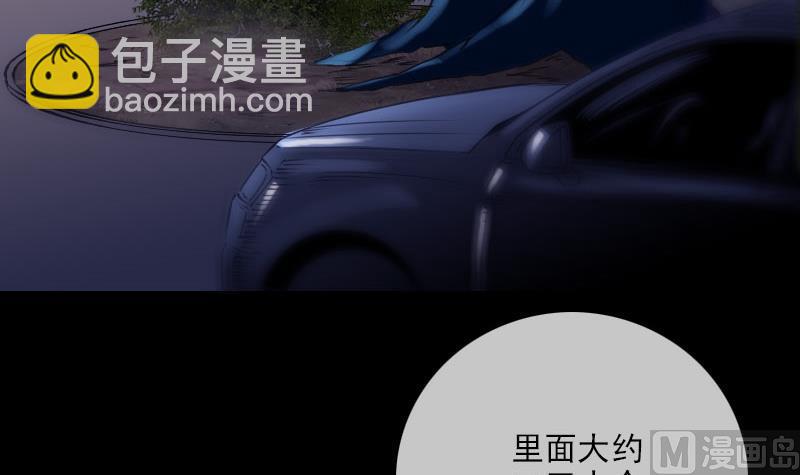 第268话 偷袭5
