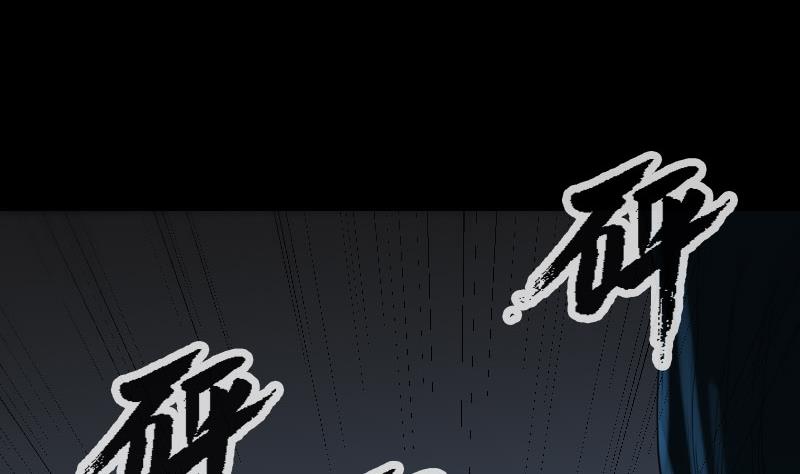 第268话 偷袭50