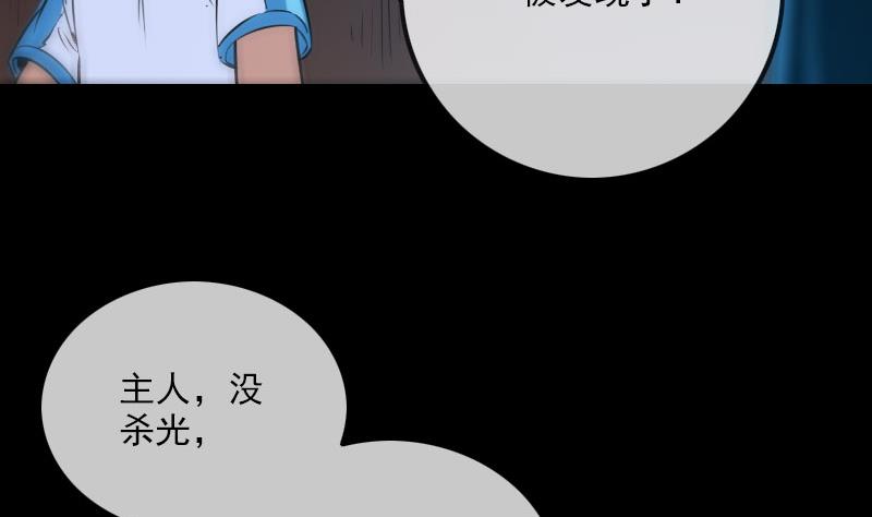 第268话 偷袭52