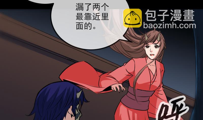 第268话 偷袭53