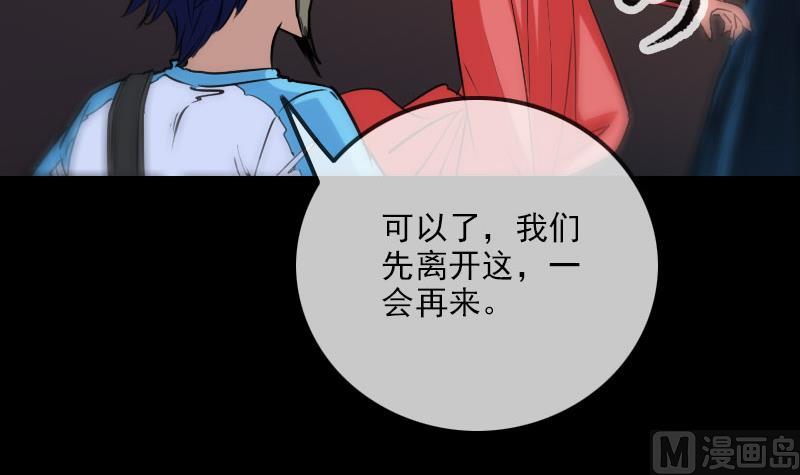 第268话 偷袭54