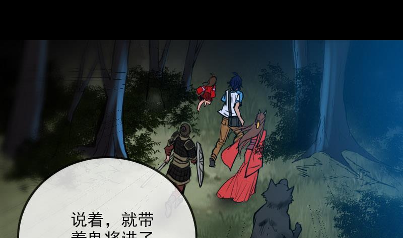 第268话 偷袭55