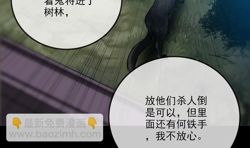 第268话 偷袭56
