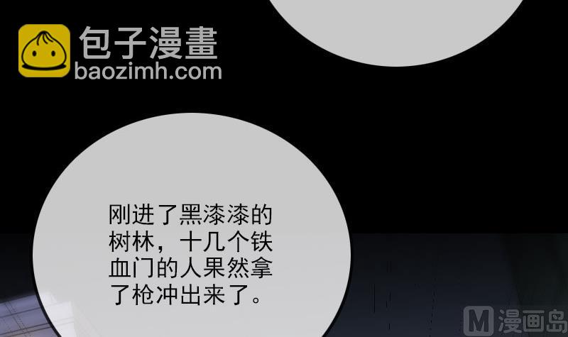 第268话 偷袭57