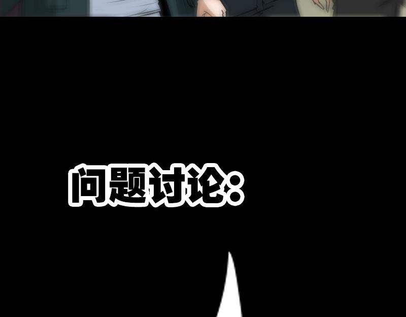 第268话 偷袭59