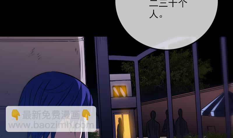 第268话 偷袭6