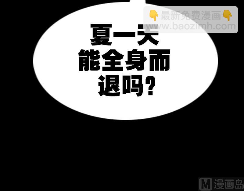 第268话 偷袭60